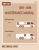1975 - 1976 GMC Motorhome Maintenance Manual - X-7525
