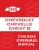 1965 Chevrolet Chassis Overhaul Manual