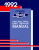 1992 Chevrolet Light Duty Truck Unit Repair Manual