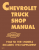 1948-1953 Chevy Truck Shop Manual (includes 1952 Supplement)