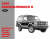 1990 Ford Ranger / Bronco II Electrical and Vacuum Troubleshooting Manual