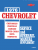 1976 Chevrolet Service & Overhaul Manual Supplement to 1974 Chevrolet Shop Manual