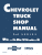 1955 Chevy Truck Shop Manual - 2nd Series