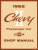 1962 Chevy II Passenger Car Shop Manual