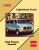 1988 GMC Light Duty Truck Unit Repair Manual