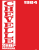 Sevicemanual Chevrolet Chevelle 1964
