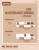 1976 GMC Motorhome Maintenance Manual