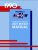 1990 Chevrolet Light Duty Truck Unit Repair Manual