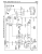 1996 Chevrolet & GMC C/K Truck Service Manual