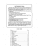 1964 GMC Truck 1000-5000 Maintenance Manual Supplement to 1962 GMC Truck Manual