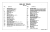 1989 Chevrolet & GMC R/V, P Truck Wiring Diagrams Manual - 11x17 inch COMB Bound