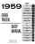 1959 Ford Truck Shop Manual