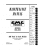 1955 GMC Truck Maintenance Manual 100 - 500 Models