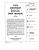 1965 Chevrolet Interim Shop Manual