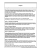 2005 Ford 6.0L Diesel Powertrain Control / Emissions Diagnosis Manual