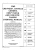 1969 Chevy Chassis Overhaul Manual
