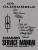 1970 Oldsmobile Chassis Service Manual 
