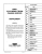 1975 GMC Truck 1500-3500 Service Manual Supplement to 1974 GMC Truck Service Manual
