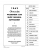 Sevicemanual Chevrolet 1962