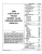 1981 GMC Light Duty Trucks Service Manual