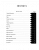 1954-1955 Cadillac Shop Manual 