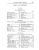 1915 - 1920 Chevrolet FB 490 D Car, Model T Truck Shop Manual