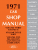 1971 Ford Car Shop Manual