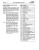 Dodge LD Truck, Ramcharger & Van Parts Catalog