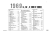 1969 Ford N, NT, C, CT-Series & W-Series Truck Wiring Diagrams Manual