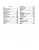 2003 Chevy GMC Silverado, Sierra, Sierra Denali Service Manual