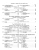 1953 Ford Truck Shop Manual