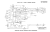 1963 Ford C, CT, H, HT, N, & NT Series Truck Wiring Diagrams Manual