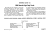 1966 Chevy Truck 10-30 Instruktionsbok