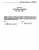 1994 - 1995 Chevrolet & GMC C-K Truck, G & P3 Van 6.5 Diesel Electrical Diagnosis Manual Supplement