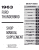 1962-1963 Ford Thunderbird Shop Manual