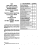 1987 GMC Light Duty Truck Fuel, Driveability and Emissions Manual