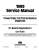1999 Ford Car & Truck (7.3L & Villager Not Covered) Powertrain Control / Emissions Diagnosis Service Manual - OBD-II