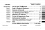 1994 Chevrolet Camaro Owner's Manual