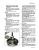 1958 Chevrolet Truck Shop Manual