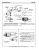 1987 Cadillac Brougham & Limo Shop Manual