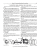 1954-1955 Ford Truck Shop Manual