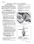 1974 Chevrolet Service Manual