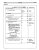 1991 Ford Mustang Car Shop Manual