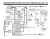 1990 Ford Econoline Electrical and Vacuum Troubleshooting Manual