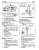 1987-88 Cadillac Allante Shop Manual