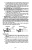 1985 Camaro Owner's Manual Instruktionsbok 