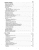 1952 Lincoln Chassis Shop Manual