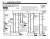 2001 Ford E-Series Wiring Diagrams Manual