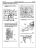 1992 Ford Ranger, Explorer, Aerostar Body Chassis Electrical Service Manual