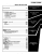 1978 Ford Truck Shop Manual
